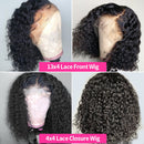 Jerry Curly Short Bob brazilian hair Wig